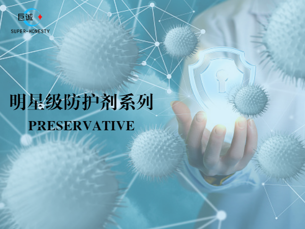 PROTECTOR HDP 对羟基苯乙酮