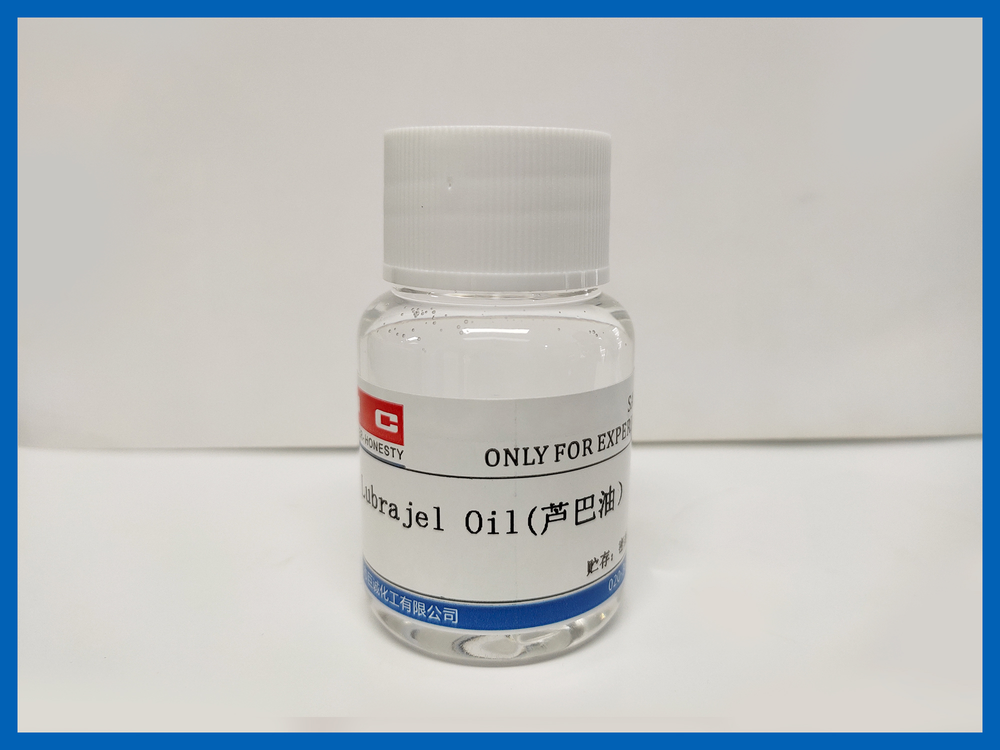 LUBRAJEL OIL 芦芭油