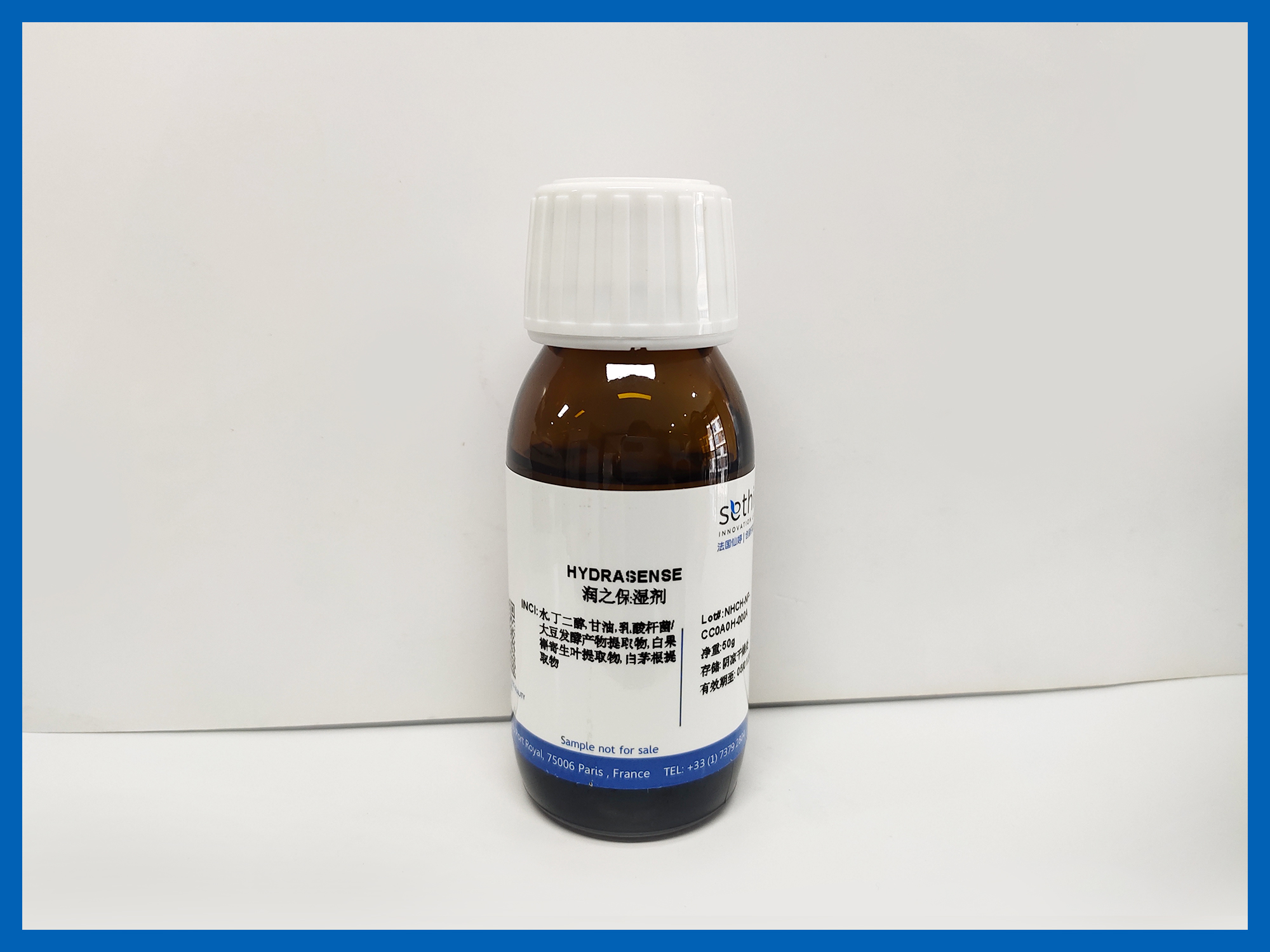 HYDRASENSE 润之保湿剂