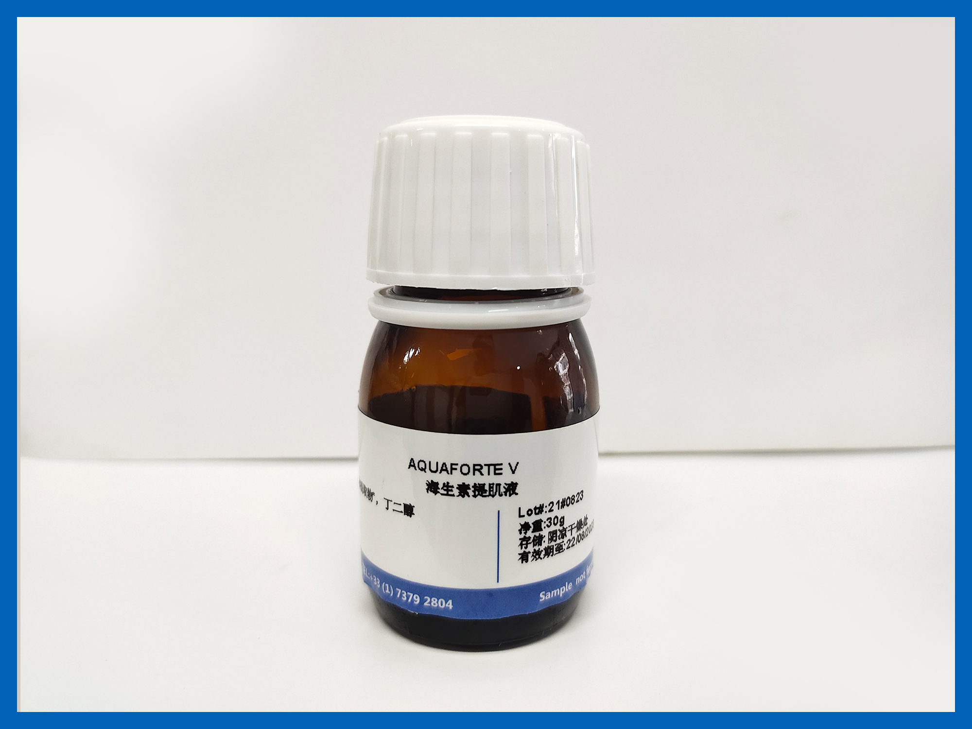 AQUAFORTE V 海生素提肌液 【专利产品】