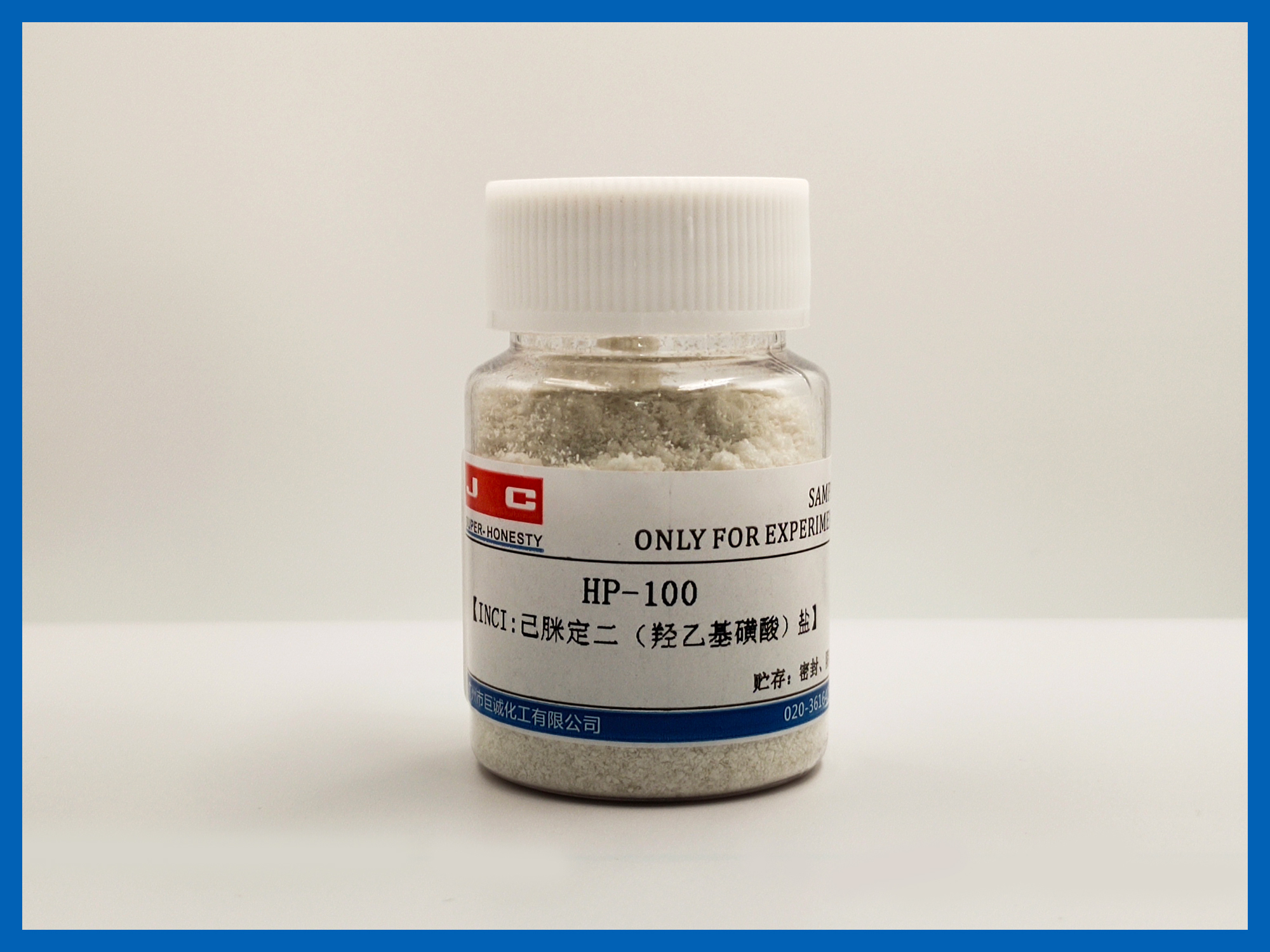HP-100 己脒定二(羟乙基磺酸)盐