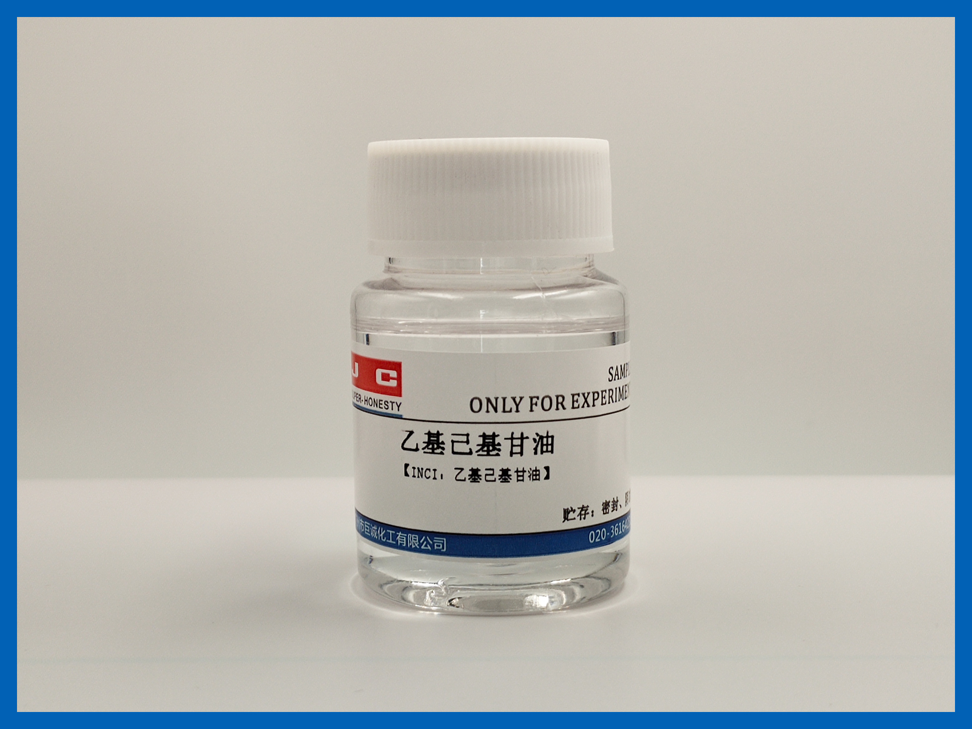 SUPER EHG 乙基己基甘油