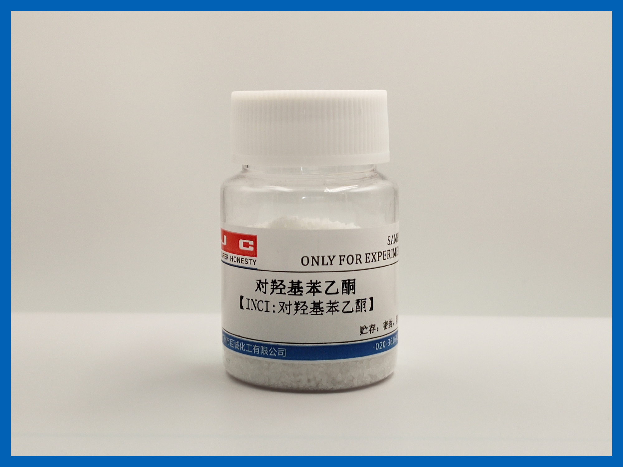 PROTECTOR HDP 对羟基苯乙酮